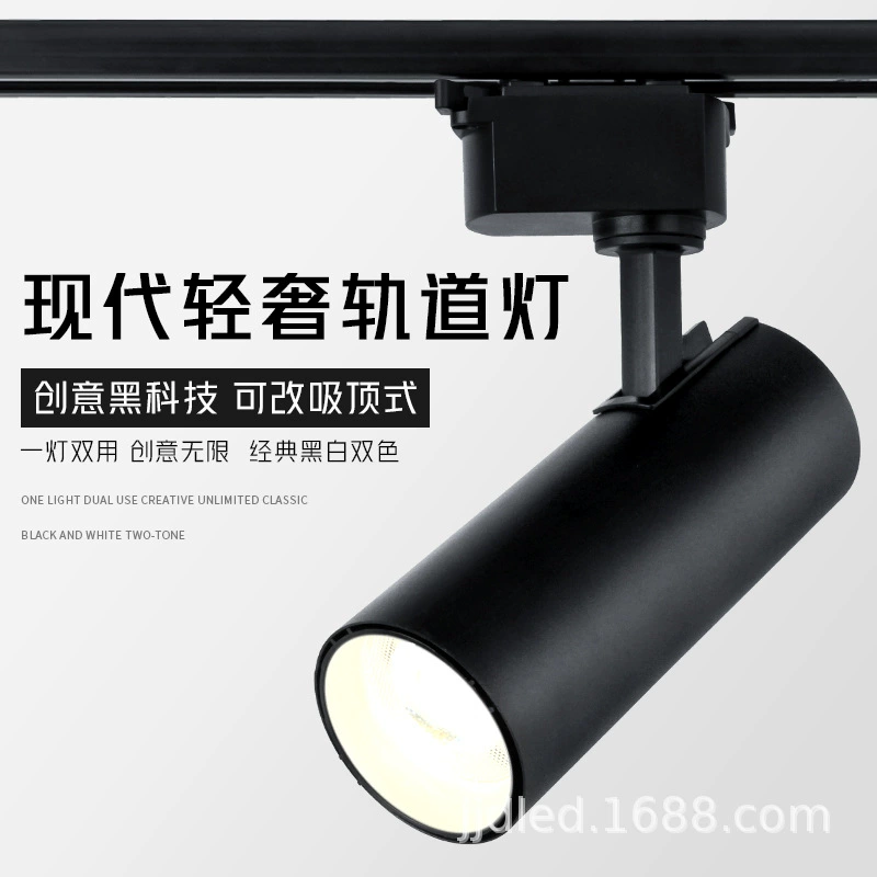 LED lights, spot lighting for commercial use, super bright lamp