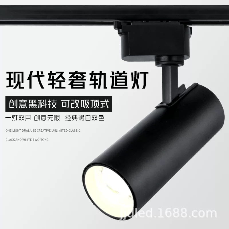 LED lights, spot lighting for commercial use, super bright lamp