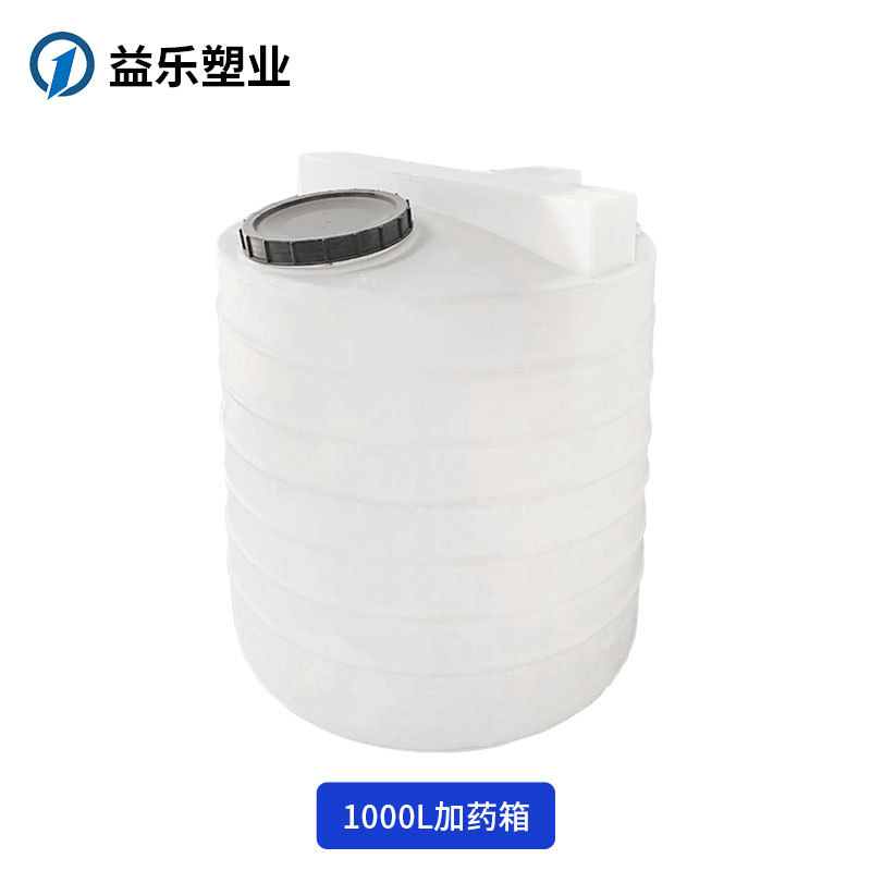 厂家批发塑料加药箱水处理圆形加药装置可配电机化工液体搅拌桶