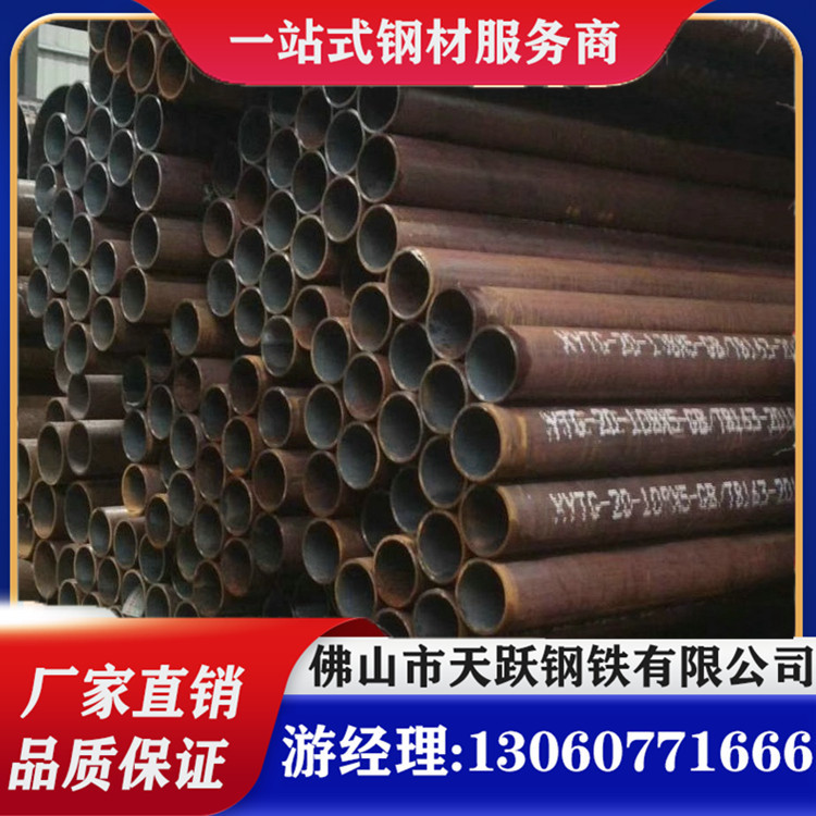 佛山现货无缝管 8163流体管3087锅炉无缝管 厚壁大口径无缝钢管