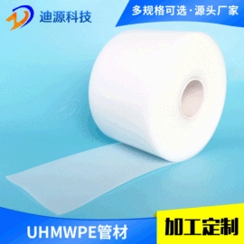 功能薄膜;尼龙塑料板;PE塑料板