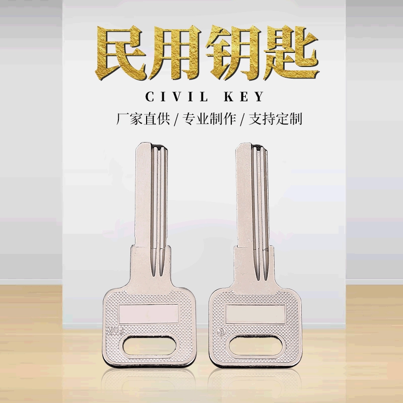 Полностью медная ручка короткий ключ Wanjia эмбрион электрический ключ Wanjia эмбрион короткий медный ключ длиной 29 мм