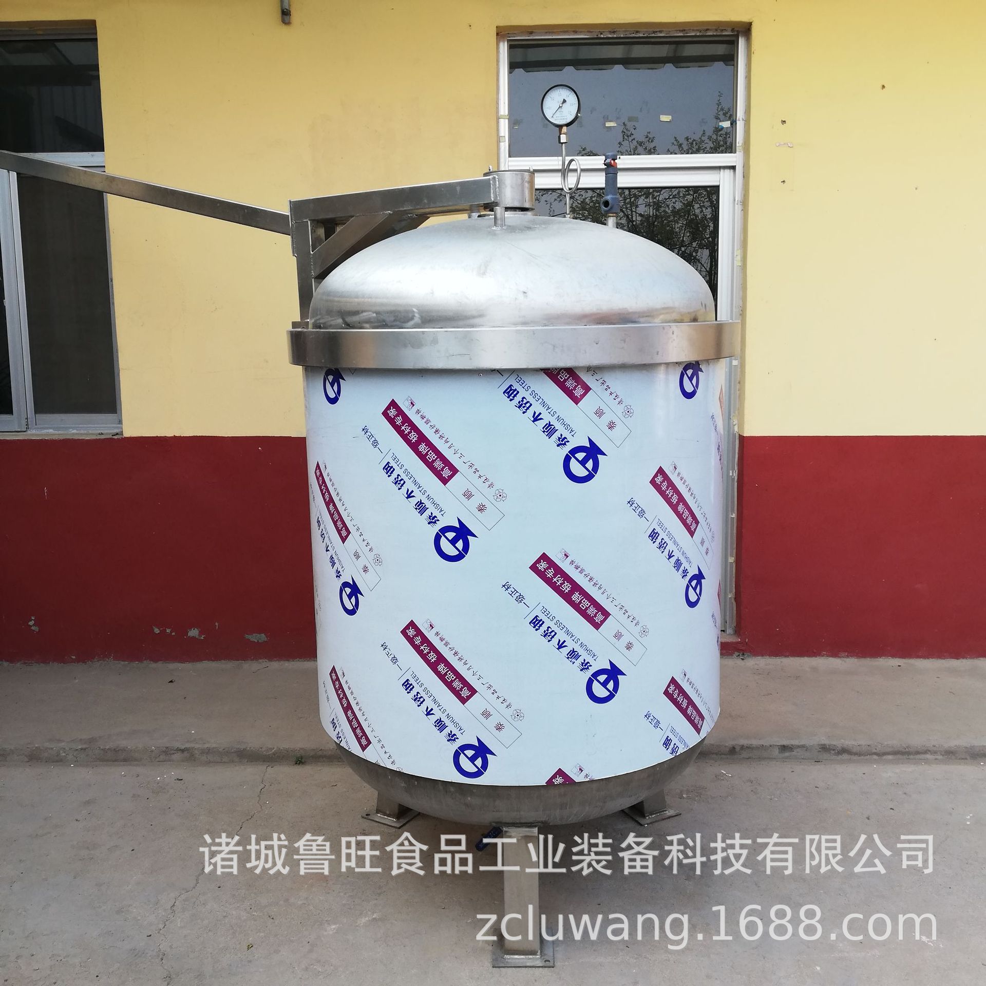 蒸汽加热带保温层鸭蛋蒸煮罐 厂家异型制作生产高压玉米专用蒸煮