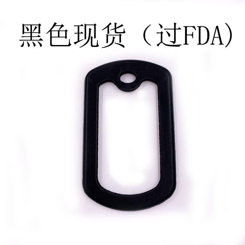 黑色现货 食品级五金硅胶吊牌套 狗牌套 消音硅胶圈 工厂直销