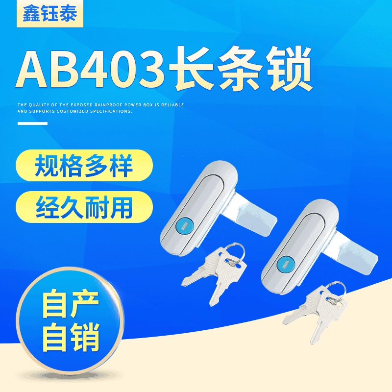 В наличии AB403 распределительная коробка замок шкафа алюминиевый сплав механический дверной замок полоса замок оптом