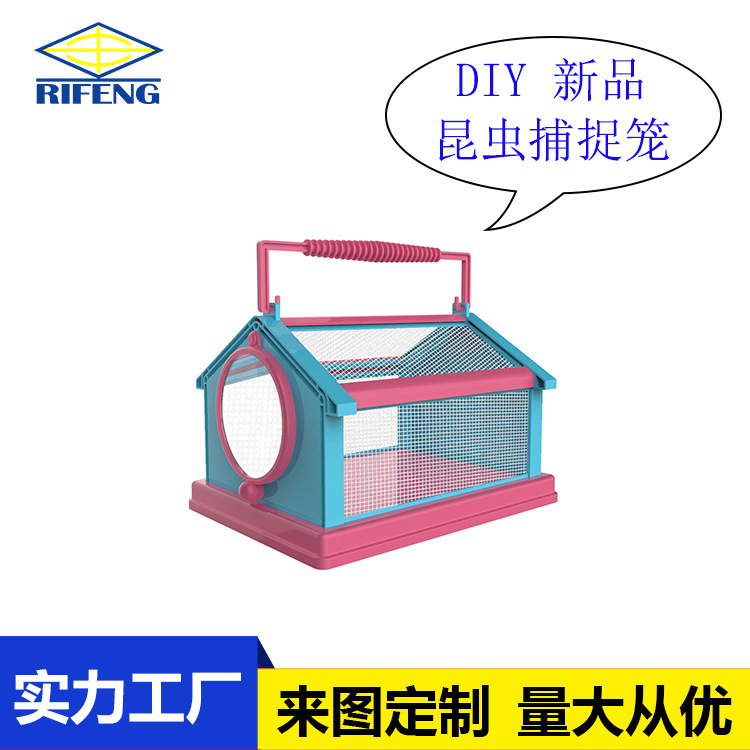 Children's hand -lifted butterfly cage folding insect observation…