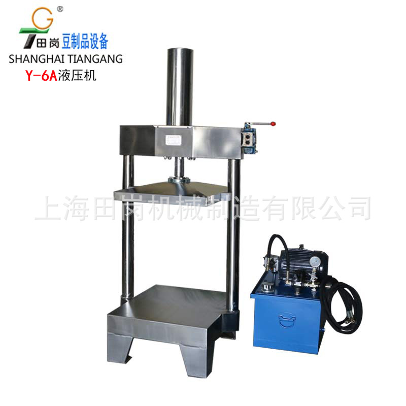 厂家直销Y-6A百叶液压机 豆干压机 干豆腐压机 千张百叶机
