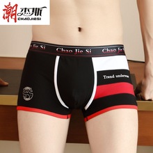 男士内裤男平角裤衩个性夏季中腰青年透气性感运动四角裤短裤头潮