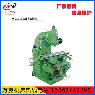 ���f��ֱ�N��XA5032/X52K��ʽ����̨㊴�