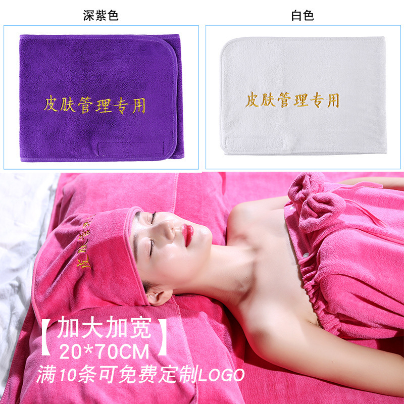 Headband Beauty Salon Special Skin Management Women's Water-Absorbent and Lint-Free Customized Logo Velcro Headband Towel