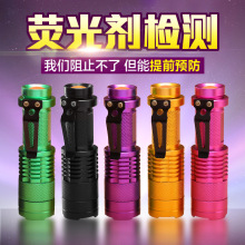 ���⾀��n�����Ͳ�Ϲ�365nm�y�ɹ℩�z�y���P��Ĥ�ɹ�yԇ���