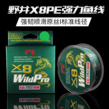 ���ܶȱ�֯X8·����150m��׼�߾�PE��ǿ����������������