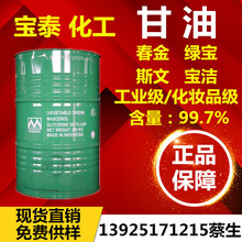 ���ݹ��� ԭ�b99.7%ӡ�ᴺ�� �G������ ������ �R��˹�� ����USP