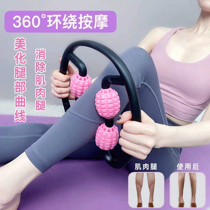 Кольцо красоты зажим для ног артефакт массаж мышц релаксационный ролик фитнес нога похудение тело тренажер для ног