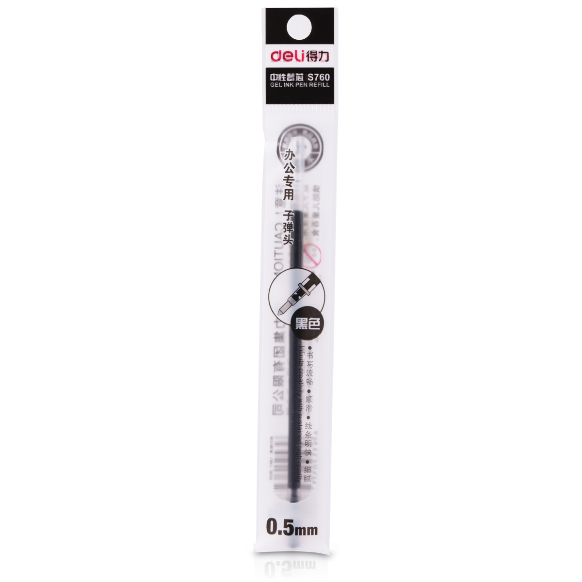 Rollerball pen, bullet, 0.5mm, wholesale