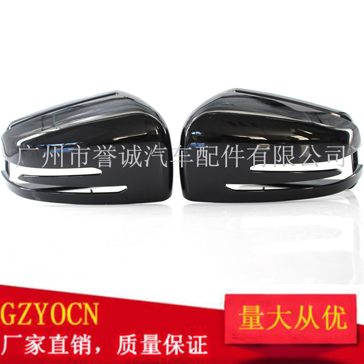 Mercedes S, E, C sinfi W212 W204 W221 arxa görüntü güzgüsü qabığı