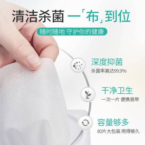 75% alcohol wet wipes wholesale individually packaged sterilization and sanitary cleaning single piece wet wipes factory