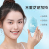 Refreshing waterproof sun protection cream, SPF50, UF-protection, wholesale