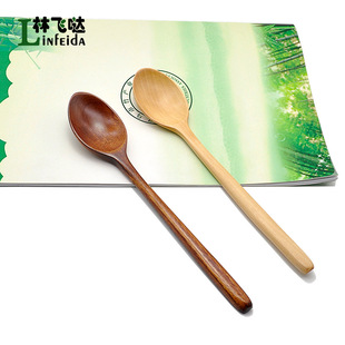 Wholesale wooden spoon long handle small spoon handle semicircle 235 long wooden spoon round handle small spoon mixing spoon