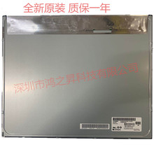 ȫ��LG19��Һ����LM190E0A SLD1 LM190E0C SLA1