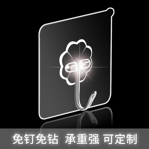 Sticky hooks, strong adhesive hooks, no need to punch holes, no traces, load-bearing adhesive transparent kitchen wall hooks, strong wall stickers