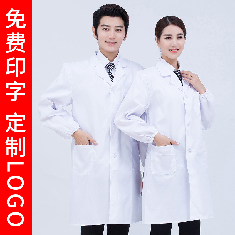 Long-Sleeved Thin Summer White Coat with Logo Student Lab Coat Laboratory White Coat Work Clothes Doctor Uniform