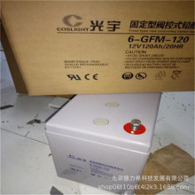 BT늳6-GFM-6512v65ahֱups늳