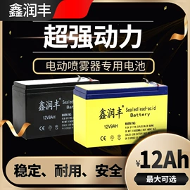 农机配件;植保机械;施肥机械