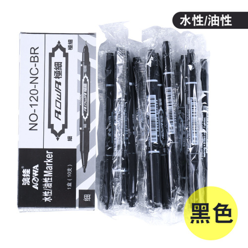 Small double-ended hook line pen 120 black quick-drying water-based art markers painting boxed ultra-fine oil-based markers