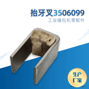 ����GK35ϵ�пp���Cͨ�������̧����3506099