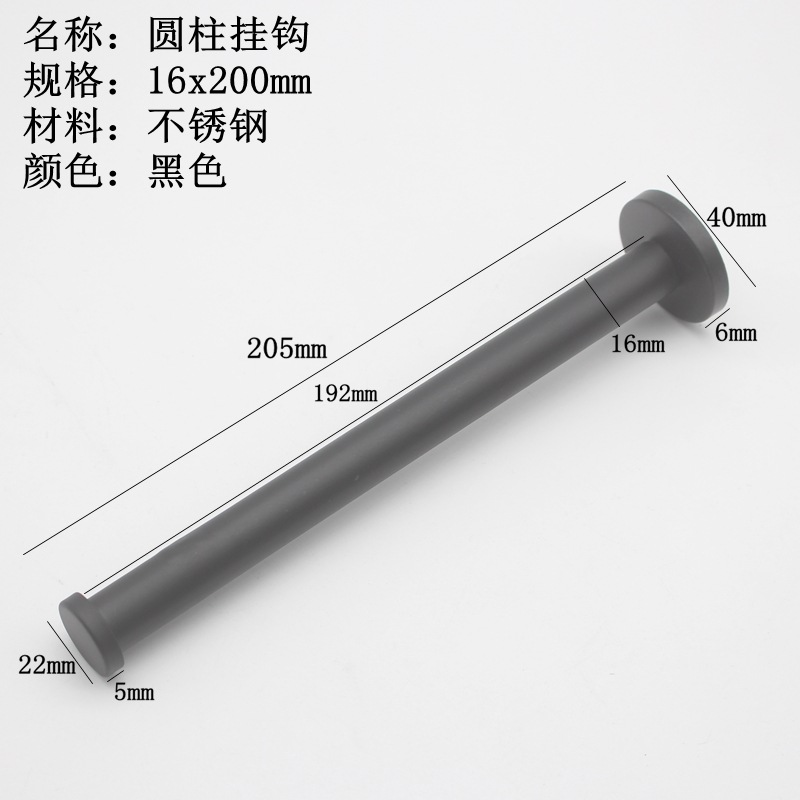 Gancho de acero inoxidable cilíndrico gancho de acero inoxidable ropa de baño gancho de la capa gancho individual gancho de la sala de estar