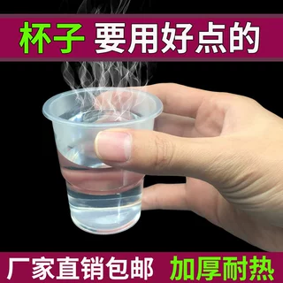 pp一次性塑料饮水杯加厚1000只装整箱 180ml家用餐饮水杯厂家直销