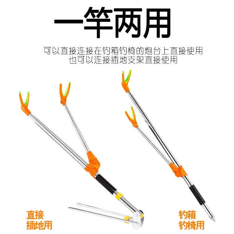 批发不锈钢两用鱼竿支架炮台竿架伸缩小支架硅胶防滑钓箱钓椅地插
