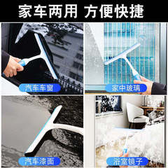Blue D-shaped car wiper blade silicone wiper, automotive glass window T-shaped blade car washing cleaning tool