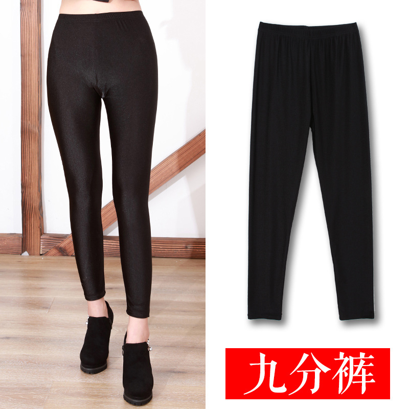 9 바지 (봄과 여름의 폭발)