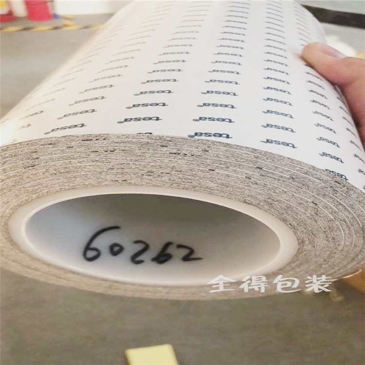 德莎60252导电布胶带德莎60251德莎60254德莎60257