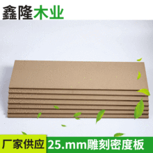 25mmܶȰ иܶwS иܶȰMDF