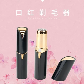 鼻毛修剪器;眉刀眉剪;香薰机