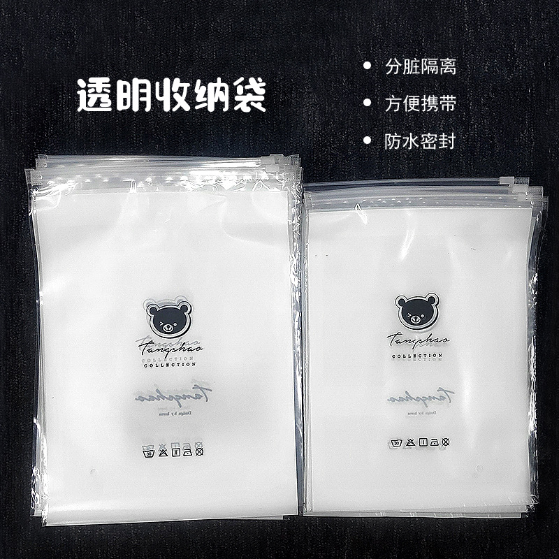 [Bag wholesale] PE bear zipper bag underwear bag bag sealed printed bag self-sealing bag wholesale