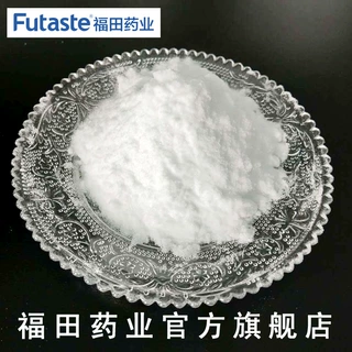 L-阿拉伯糖/福田/厂家/食品级/甜味剂现货代糖烘焙无糖香甜