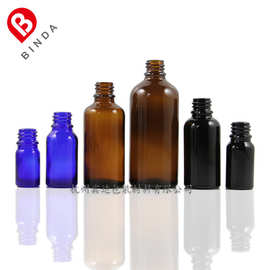 宾达 不含盖5/10/15/20/30/50/100ml棕色黑色蓝色原料玻璃精油瓶