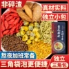 Chrysanthemum Cassia Tea 100g (12 small packets)