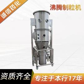 蒸发器;喷雾干燥机;箱式干燥设备