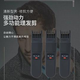 鼻毛修剪器;香薰机;眉刀眉剪