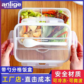塑料饭盒上班族餐盒学生饭盒微波炉加热便当盒批发