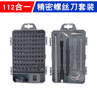 ��ʿ�D112��1�ݽz�����b�֙C��X�S�޲�C�ݽz���M��ʮ���������