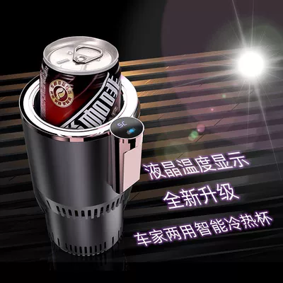 Soyuducular: Screen Display, Mini Car Refrigerator, Home
