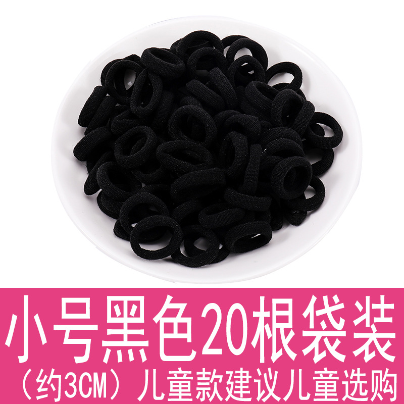 Estilo coreano accesorios para el cabello gran tamaño mediano Pequeño anillo de toalla alta elástica grande grueso anillo de pelo sin costura