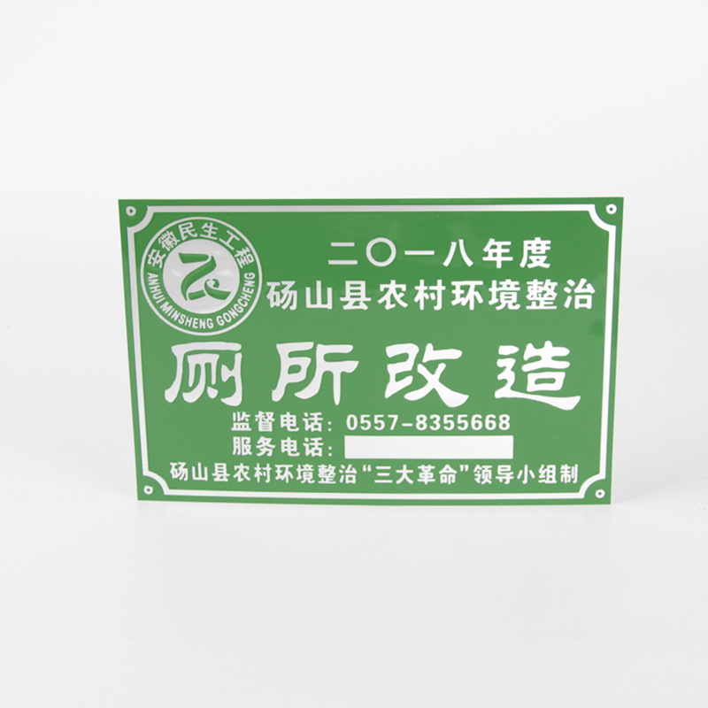 冲压凹凸标牌logo 金属标识牌 铝合金门户标牌 不锈钢标牌