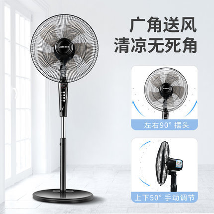 Oaks remote-controlled floor fan household fan electric fan large air volume gift appliance vertical mechanical Chigo electric fan